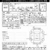 mazda bongo-van 2020 -MAZDA--Bongo Van SLP2V-113609---MAZDA--Bongo Van SLP2V-113609- image 3