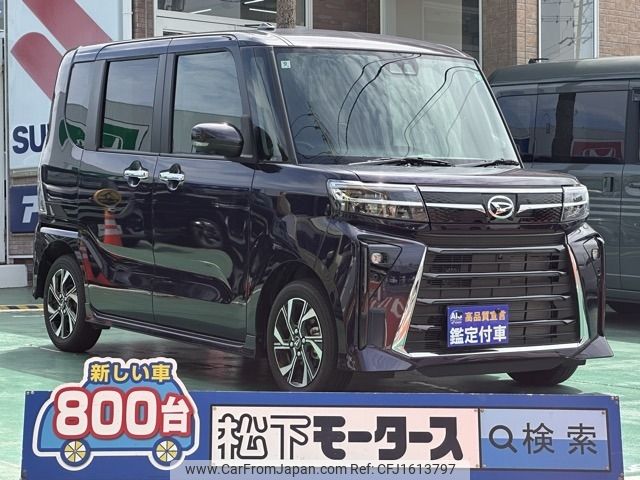 daihatsu tanto 2024 CFJ1613797 image 1