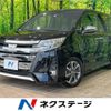 toyota noah 2021 CFJ1747578 image 1