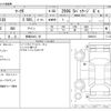 toyota mark-x 2015 CFJ1824550 image 3