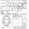 nissan sylphy 2013 -NISSAN--SYLPHY TB17-008320---NISSAN--SYLPHY TB17-008320- image 3