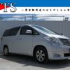 toyota alphard 2009 -TOYOTA--Alphard DBA-ANH20W--ANH20-8083266---TOYOTA--Alphard DBA-ANH20W--ANH20-8083266- image 1