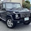 mercedes-benz g-class 2015 -MERCEDES-BENZ--Benz G Class LDA-463346--WDB4633462X241213---MERCEDES-BENZ--Benz G Class LDA-463346--WDB4633462X241213- image 1