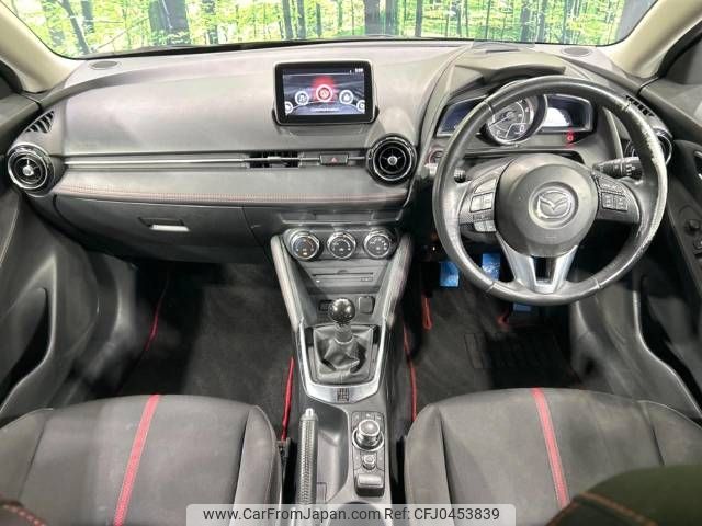 mazda demio 2015 -MAZDA--Demio LDA-DJ5FS--DJ5FS-117426---MAZDA--Demio LDA-DJ5FS--DJ5FS-117426- image 2