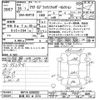 toyota aqua 2013 -TOYOTA 【新潟 503ｾ2374】--AQUA NHP10-6200283---TOYOTA 【新潟 503ｾ2374】--AQUA NHP10-6200283- image 3