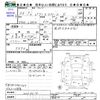 toyota pixis-space 2014 CFJ1790946 image 3