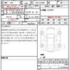 toyota land-cruiser 2023 quick_quick_3DA-FJA300W_FJA300-4073948 image 21