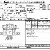 isuzu elf-truck 2013 -ISUZU--Elf NKR85-7028239---ISUZU--Elf NKR85-7028239- image 3