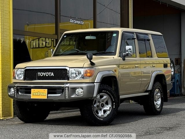 toyota land-cruiser 2015 -TOYOTA--Land Cruiser GRJ76K--GRJ76-1003330---TOYOTA--Land Cruiser GRJ76K--GRJ76-1003330- image 1