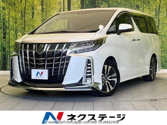 toyota alphard 2022 -TOYOTA--Alphard 3BA-AGH30W--AGH30-0409097---TOYOTA--Alphard 3BA-AGH30W--AGH30-0409097- image 1