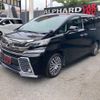 toyota vellfire 2016 quick_quick_AGH30W_AGH30-0070234 image 20