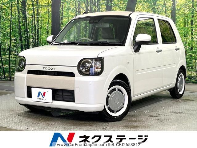 2018 Daihatsu Mira Tocot DBA-LA550S 2WD - Car Price $7,194