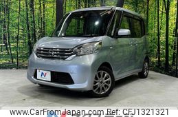nissan dayz-roox 2016 quick_quick_B21A_B21A-0231555