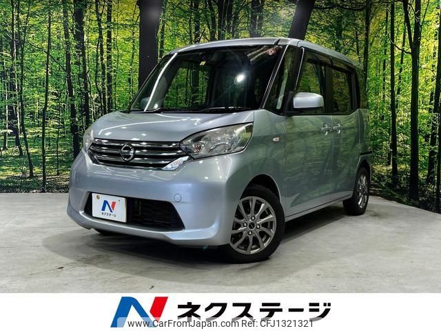 nissan dayz-roox 2016 quick_quick_B21A_B21A-0231555 image 1