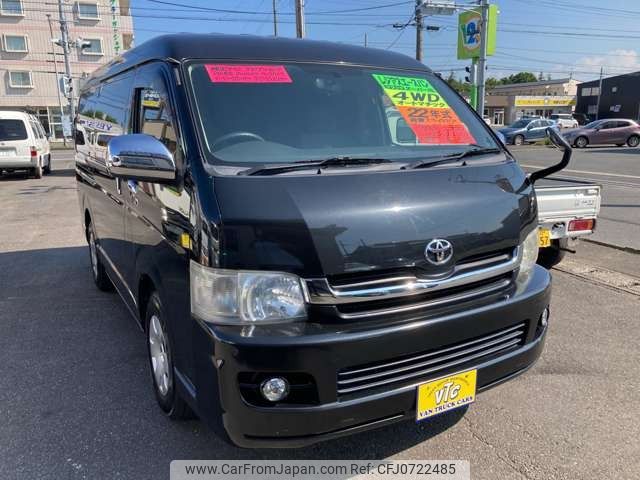 toyota regiusace-van 2010 -TOYOTA--Regius ace Van CBF-TRH216K--TRH216-8002683---TOYOTA--Regius ace Van CBF-TRH216K--TRH216-8002683- image 2
