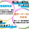 ヨタ クラウンスポーツ 2024 CARSENSOR_JP_AU6333606626 image 48