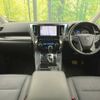 toyota alphard 2022 -TOYOTA--Alphard 3BA-AGH30W--AGH30-0428244---TOYOTA--Alphard 3BA-AGH30W--AGH30-0428244- image 2