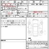 abarth abarth-695 2023 CFJ1741682 image 21