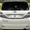 toyota vellfire 2010 -TOYOTA--Vellfire DBA-ANH20W--ANH20-8136219---TOYOTA--Vellfire DBA-ANH20W--ANH20-8136219- image 17