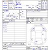 mazda bongo-truck 2012 CFJ1749499 image 3