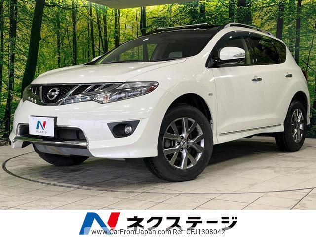 nissan murano 2014 quick_quick_TNZ51_TNZ51-031893 image 1