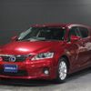 lexus ct 2011 -LEXUS--Lexus CT ZWA10--ZWA10-2038756---LEXUS--Lexus CT ZWA10--ZWA10-2038756- image 1