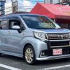 daihatsu move 2016 -DAIHATSU--Move DBA-LA150S--LA150S-0083706---DAIHATSU--Move DBA-LA150S--LA150S-0083706- image 18