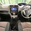 nissan serena 2015 -NISSAN--Serena DAA-HFC26--HFC26-279299---NISSAN--Serena DAA-HFC26--HFC26-279299- image 2