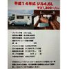 toyota dyna-truck 2002 CFJ1648902 image 79