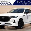 mazda mazda-others 2022 -MAZDA 【広島 341ｿ817】--CX-60 KH3R3P--104426---MAZDA 【広島 341ｿ817】--CX-60 KH3R3P--104426- image 1