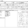 suzuki solio 2012 -SUZUKI--Solio DBA-MA15S--MA15S-207402---SUZUKI--Solio DBA-MA15S--MA15S-207402- image 3