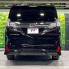 toyota vellfire 2015 -TOYOTA--Vellfire DBA-AGH30W--AGH30-0010558---TOYOTA--Vellfire DBA-AGH30W--AGH30-0010558- image 17