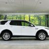 rover discovery 2018 -ROVER--Discovery DBA-LC2XB--SALCA2AX5JH776749---ROVER--Discovery DBA-LC2XB--SALCA2AX5JH776749- image 20