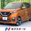 nissan dayz 2020 -NISSAN--DAYZ 4AA-B45W--B45W-0101950---NISSAN--DAYZ 4AA-B45W--B45W-0101950- image 1
