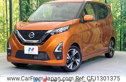nissan dayz 2020 -NISSAN--DAYZ 4AA-B45W--B45W-0101950---NISSAN--DAYZ 4AA-B45W--B45W-0101950-