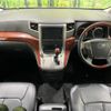toyota vellfire 2011 CFJ1737091 image 2
