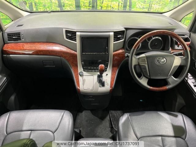 toyota vellfire 2011 CFJ1737091 image 2