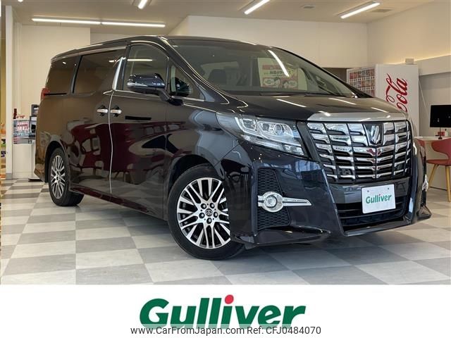 toyota alphard 2016 -TOYOTA--Alphard DBA-AGH30W--AGH30-0097715---TOYOTA--Alphard DBA-AGH30W--AGH30-0097715- image 1