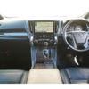 toyota alphard 2023 -TOYOTA 【岡山 331ﾀ5388】--Alphard GGH30W--0044693---TOYOTA 【岡山 331ﾀ5388】--Alphard GGH30W--0044693- image 16