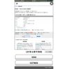 subaru levorg 2015 -SUBARU--Levorg DBA-VM4--VM4-027668---SUBARU--Levorg DBA-VM4--VM4-027668- image 23