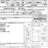 mercedes-benz c-class 2017 -MERCEDES-BENZ 【広島 30Hや1】--Benz C Class 205004-WDD2050042R327854---MERCEDES-BENZ 【広島 30Hや1】--Benz C Class 205004-WDD2050042R327854- image 3