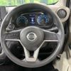nissan dayz 2020 -NISSAN--DAYZ 5BA-B46W--B46W-0006001---NISSAN--DAYZ 5BA-B46W--B46W-0006001- image 13