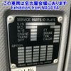 isuzu forward 2014 -ISUZU--Forward FRR90T2-7057295---ISUZU--Forward FRR90T2-7057295- image 7