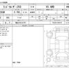 toyota land-cruiser-wagon 2024 CFJ1761803 image 3