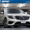 mercedes-benz s-class 2015 quick_quick_222177C_WDD2221772A103813 image 12