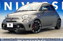 fiat fiat-others 2018 CFJ7944214