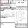 nissan serena 2014 quick_quick_DAA-HC26_HC26-107675 image 4