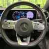 mercedes-benz a-class 2020 -MERCEDES-BENZ--Benz A Class 5BA-177147M--W1K1771472J185629---MERCEDES-BENZ--Benz A Class 5BA-177147M--W1K1771472J185629- image 10