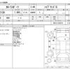 toyota corolla-sport 2020 CFJ1693277 image 3