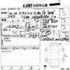 daihatsu mira-tocot 2022 CFJ1562217 image 3